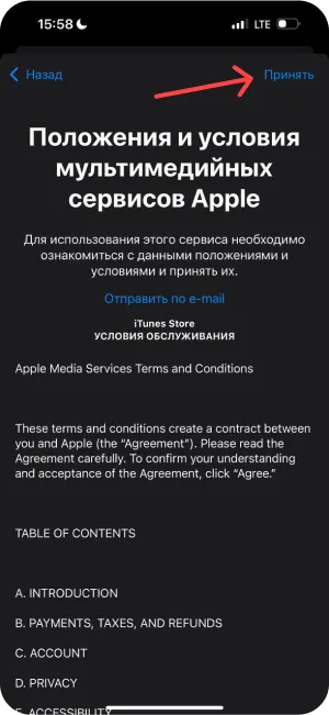appstore7